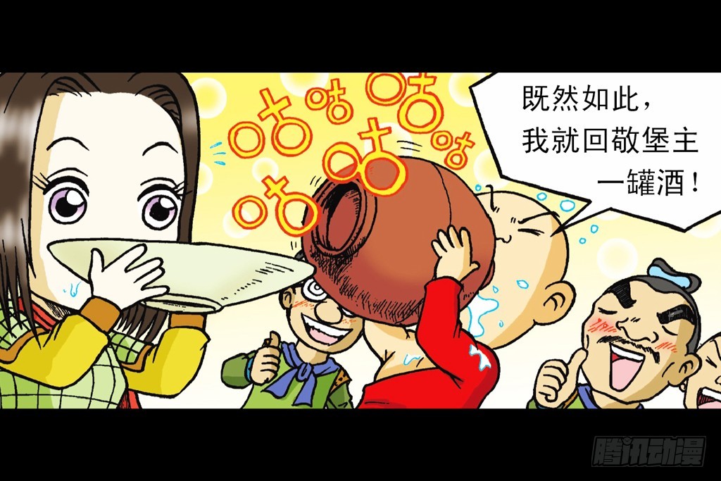 第14集 胜利的欢宴(1/2)-第14话