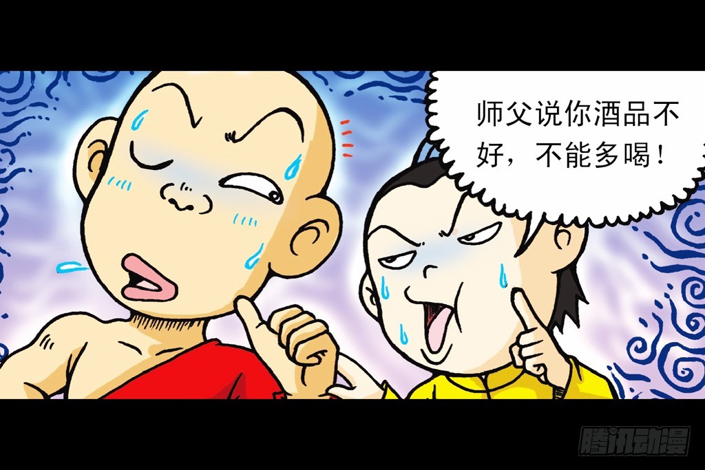 第14集 胜利的欢宴(1/2)-第14话