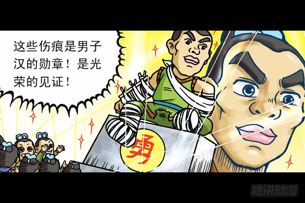 第14集 胜利的欢宴(1/2)-第14话