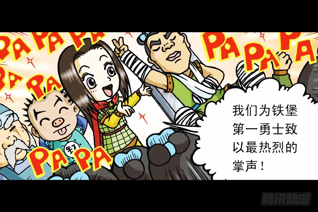 第14集 胜利的欢宴(1/2)-第14话