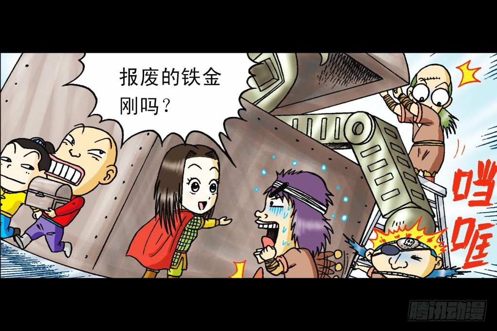 第14集 胜利的欢宴(1/2)-第14话