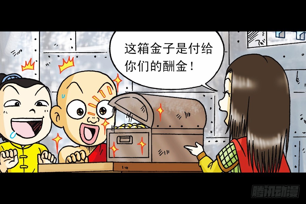 第14集 胜利的欢宴(1/2)-第14话