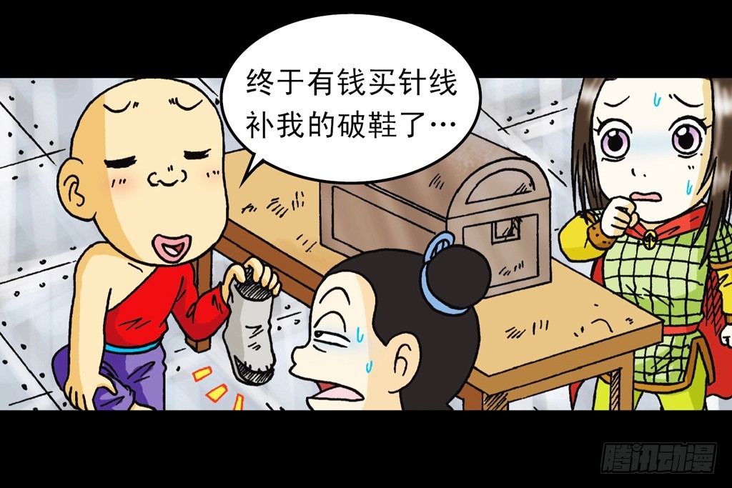 第14集 胜利的欢宴(1/2)-第14话