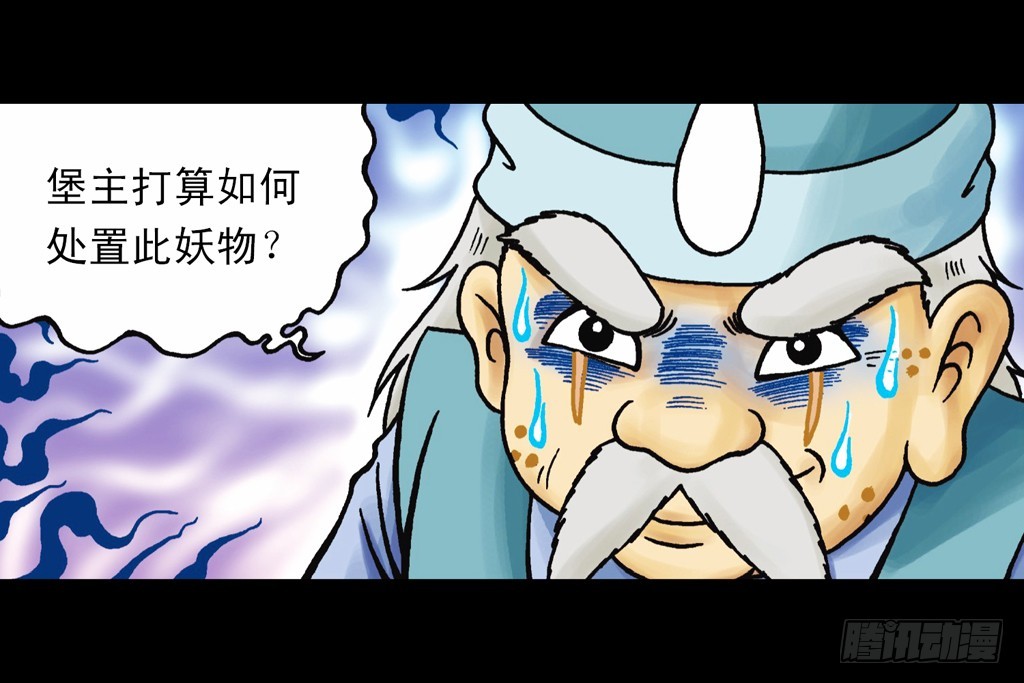 第14集 胜利的欢宴(1/2)-第14话