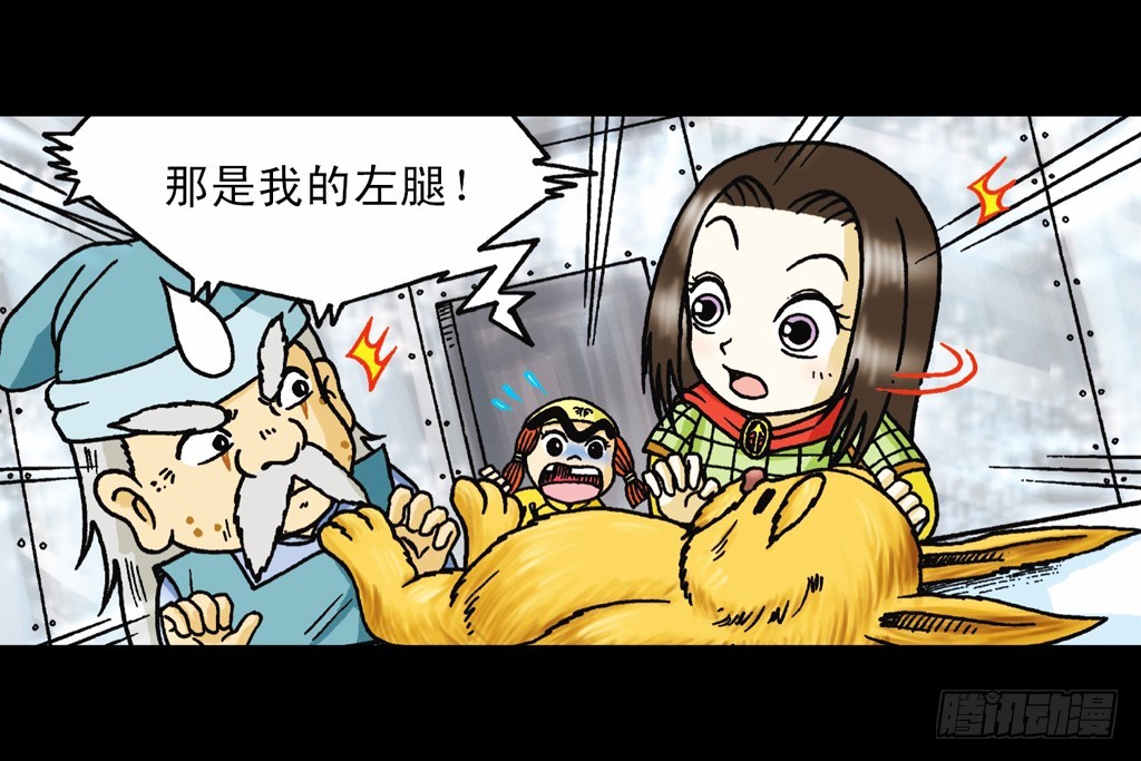 第14集 胜利的欢宴(1/2)-第14话