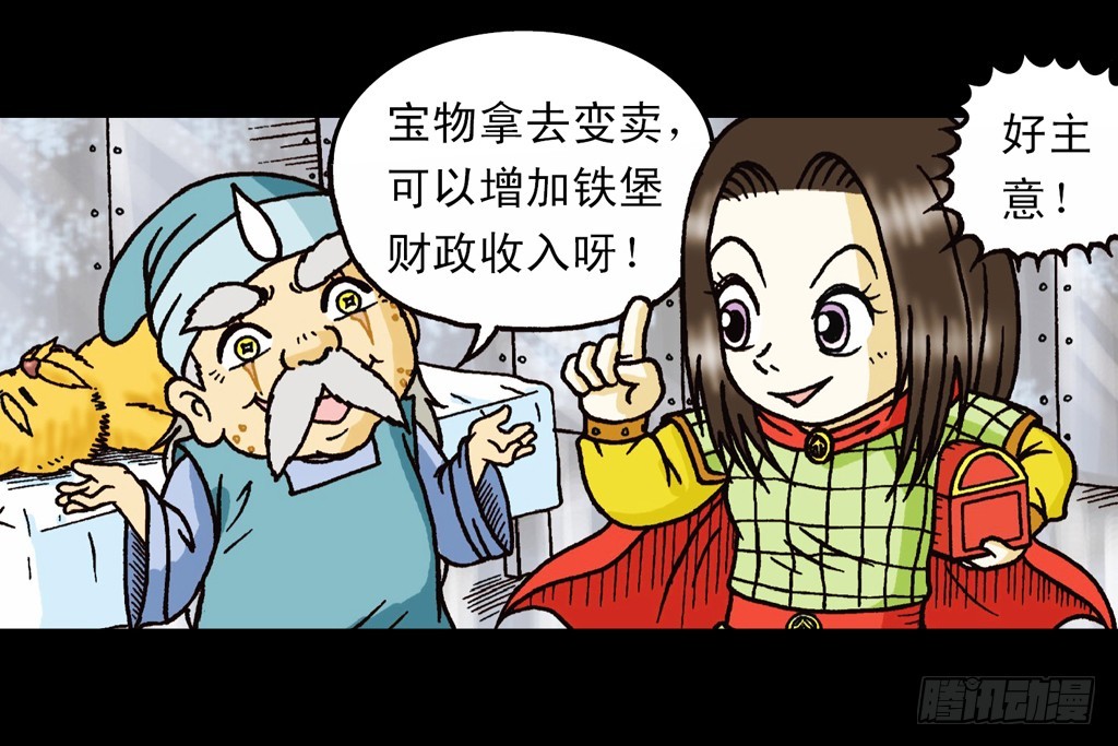 第14集 胜利的欢宴(1/2)-第14话