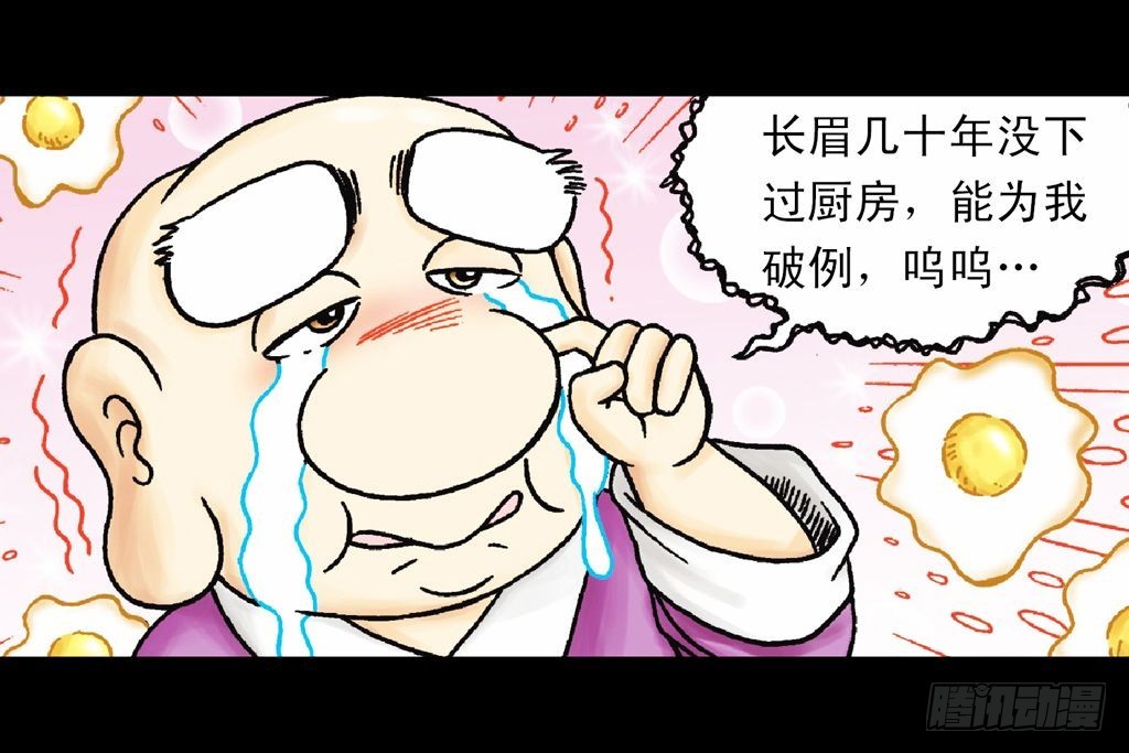 第18集 再战葫芦帮(1/2)-第18话