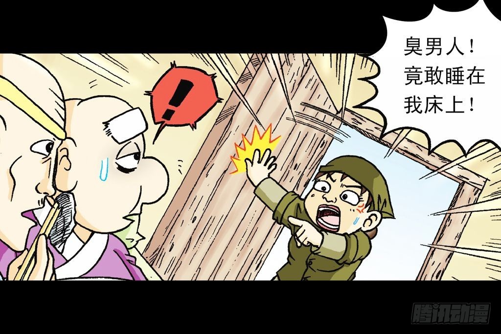 第18集 再战葫芦帮(1/2)-第18话