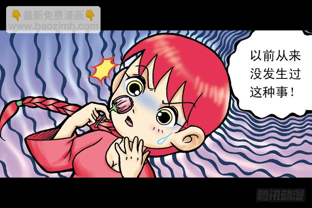 第20集 决战夺解药(1/2)-第20话