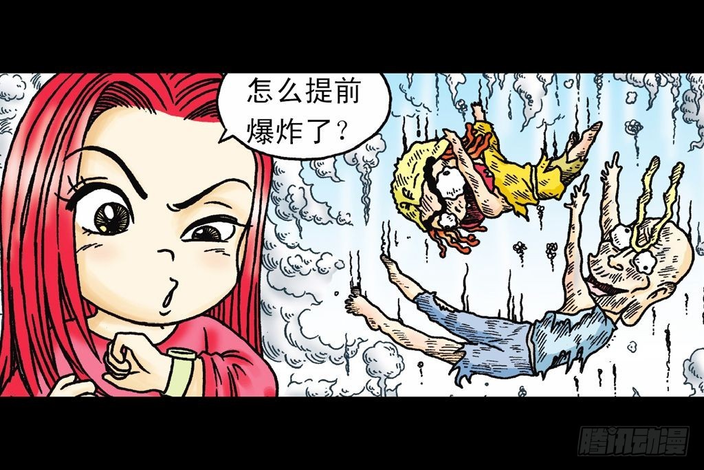 第24集 围追抢活宝(1/2)-第24话