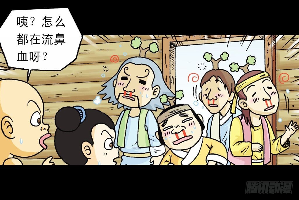 第26集 进发青春池(1/2)-第26话