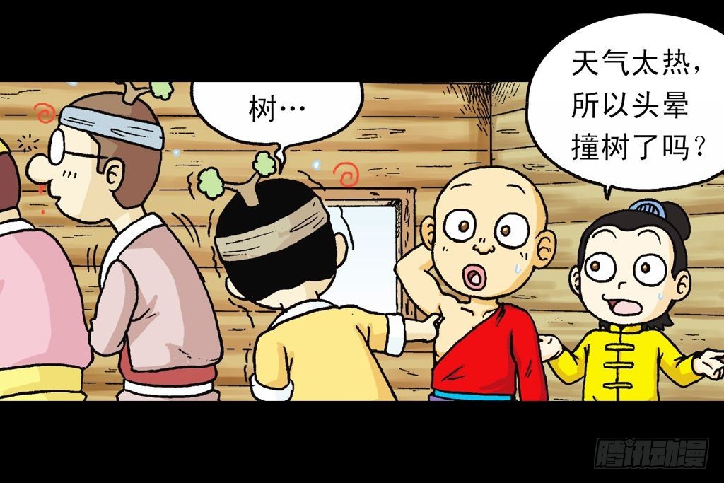 第26集 进发青春池(1/2)-第26话