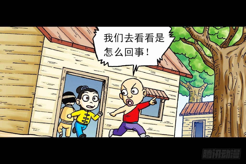 第26集 进发青春池(1/2)-第26话