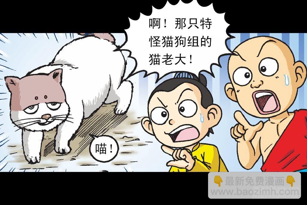 第26集 进发青春池(1/2)-第26话