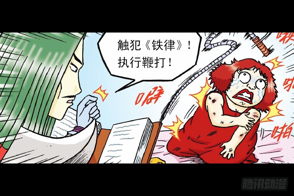 第26集 进发青春池(1/2)-第26话