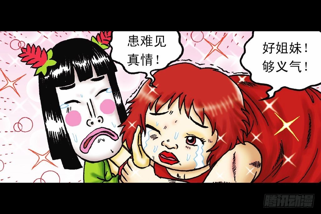 第26集 进发青春池(1/2)-第26话