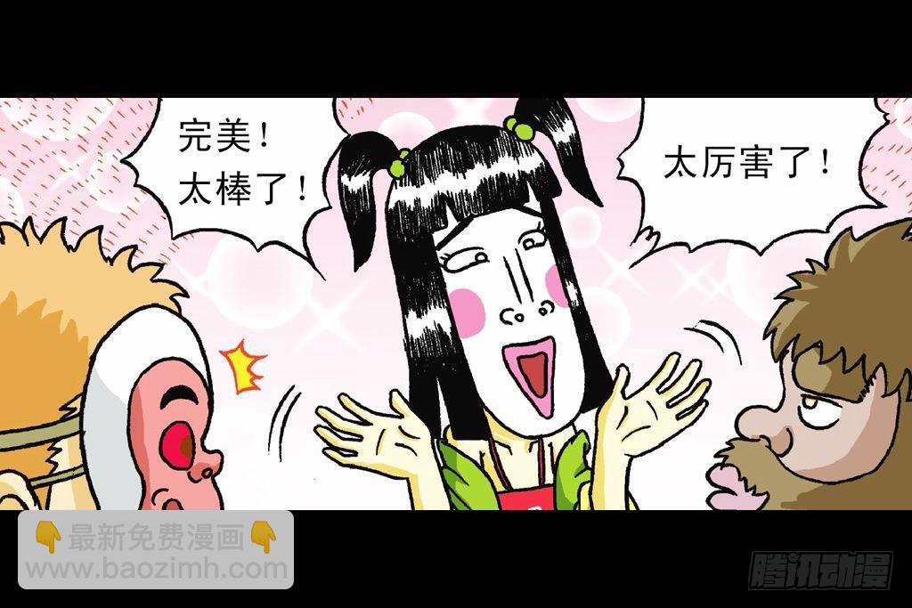 第26集 进发青春池(1/2)-第26话