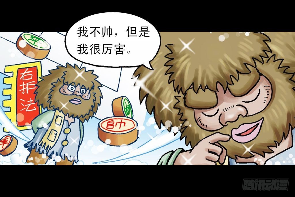 第26集 进发青春池(1/2)-第26话