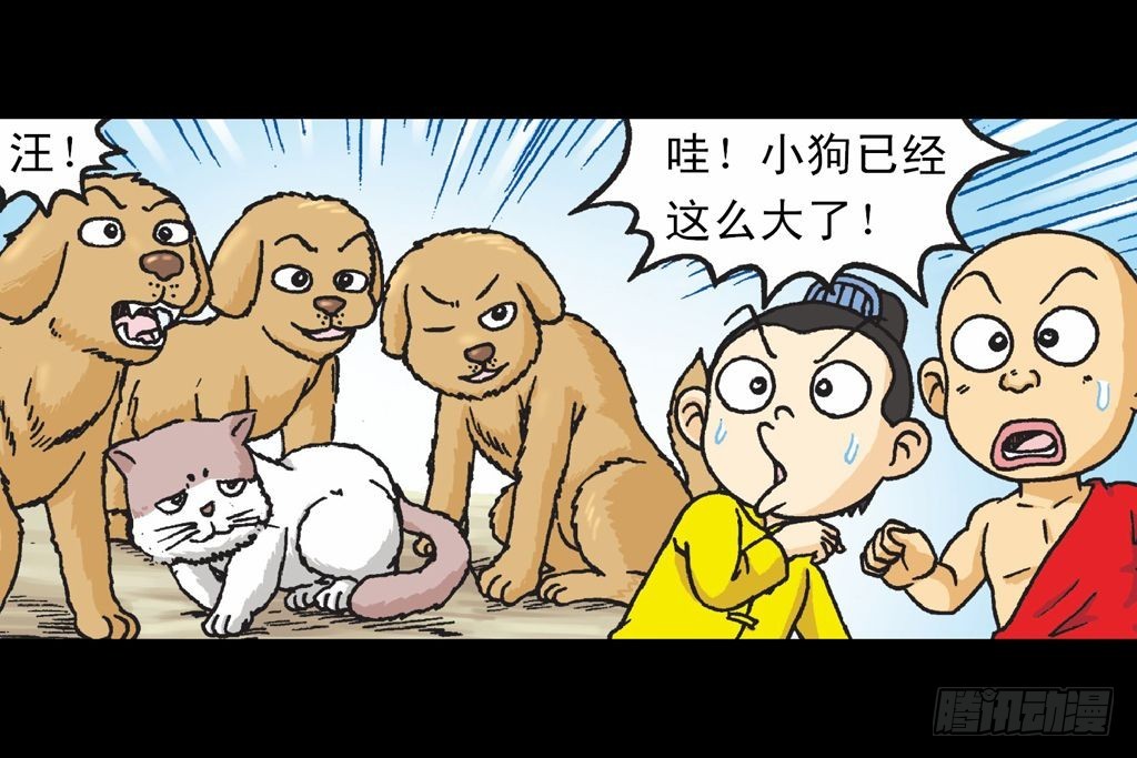 第26集 进发青春池(1/2)-第26话