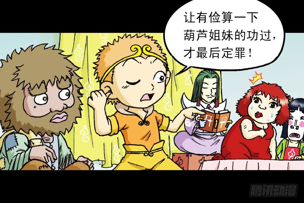 第26集 进发青春池(1/2)-第26话