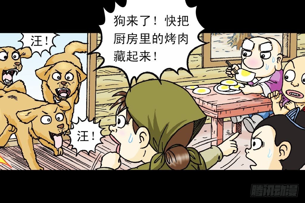 第26集 进发青春池(1/2)-第26话
