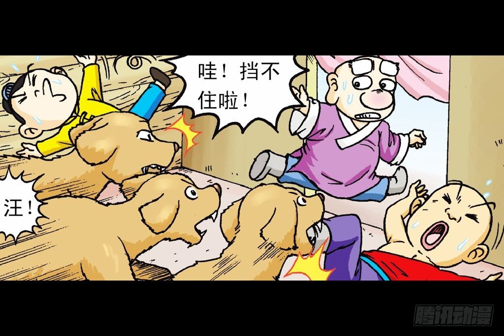 第26集 进发青春池(1/2)-第26话