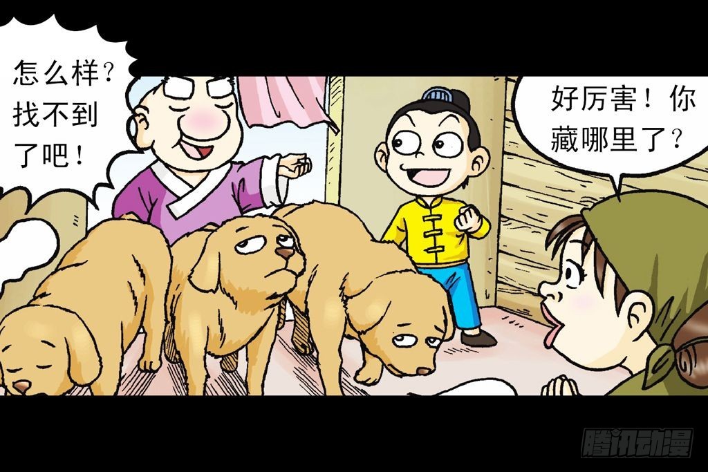 第26集 进发青春池(1/2)-第26话