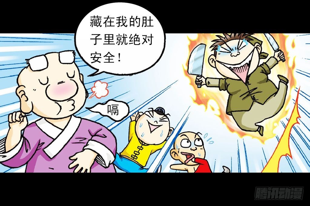第26集 进发青春池(1/2)-第26话