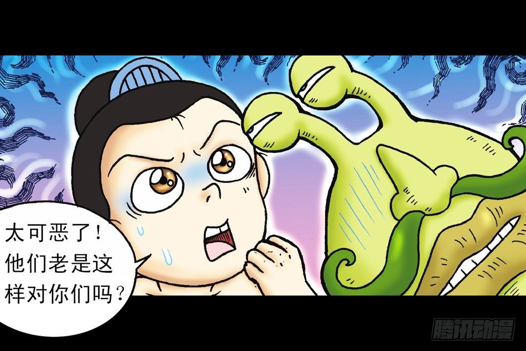 第28集 变身战秦军(1/2)-第28话