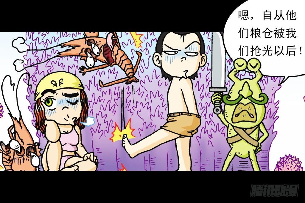第28集 变身战秦军(1/2)-第28话