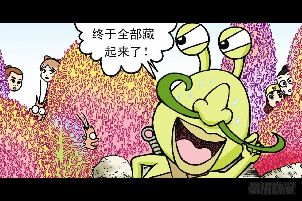 第28集 变身战秦军(1/2)-第28话