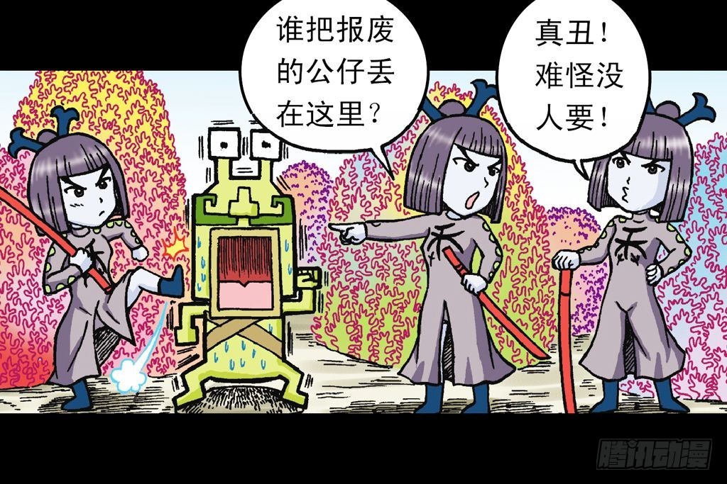 第28集 变身战秦军(1/2)-第28话