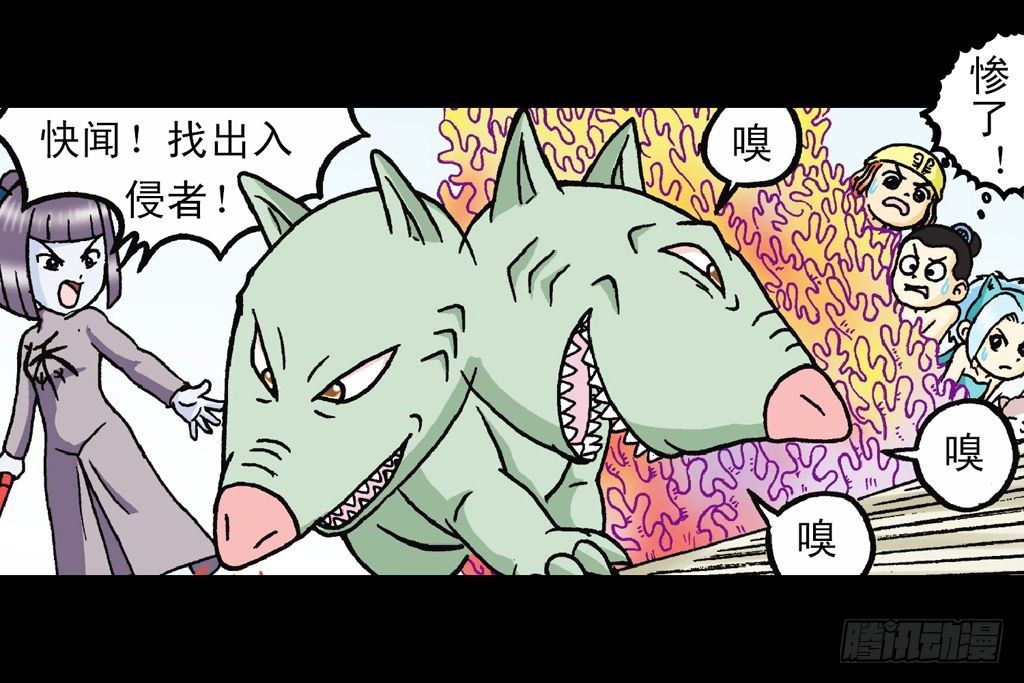 第28集 变身战秦军(1/2)-第28话