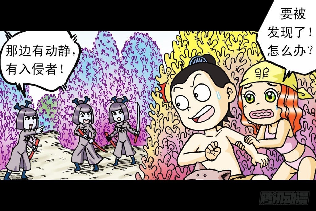 第28集 变身战秦军(1/2)-第28话