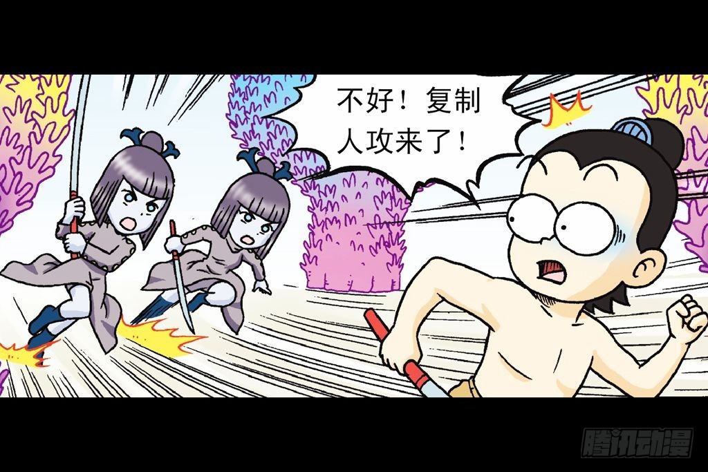 第28集 变身战秦军(1/2)-第28话