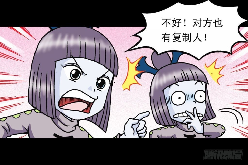 第28集 变身战秦军(1/2)-第28话