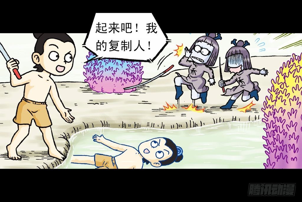 第28集 变身战秦军(1/2)-第28话