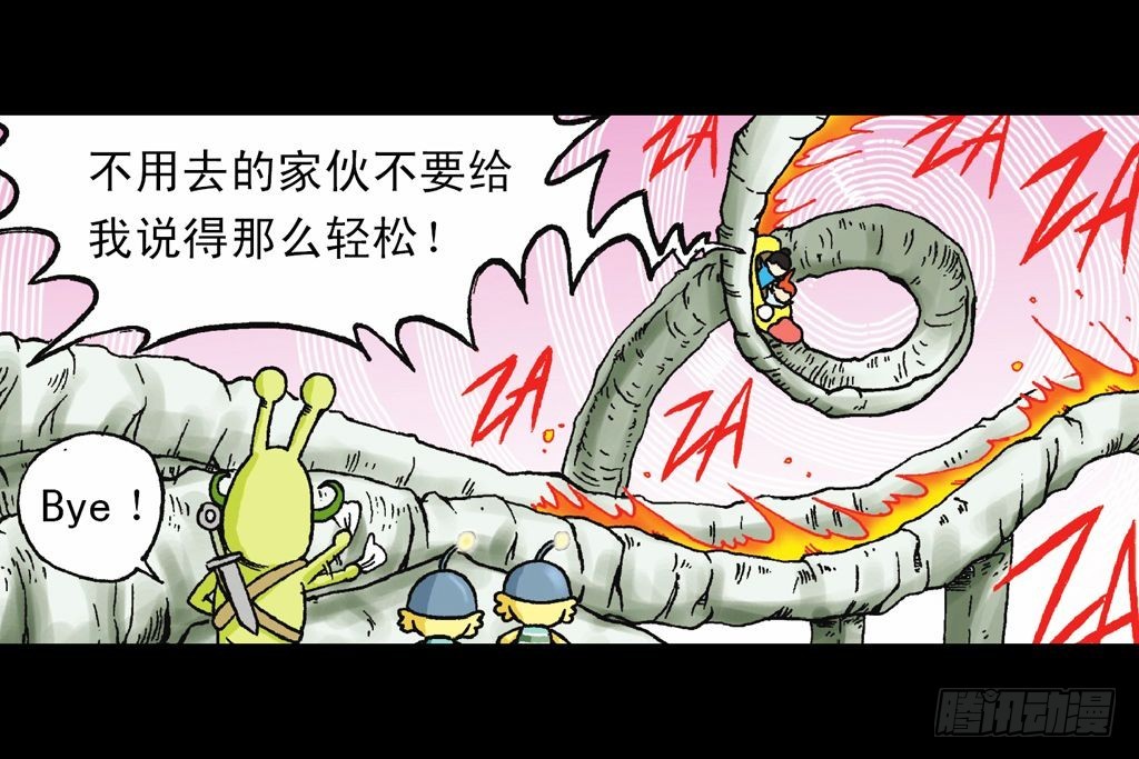 第30集 潜入水帝国(1/2)-第30话