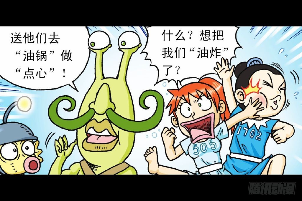 第30集 潜入水帝国(1/2)-第30话