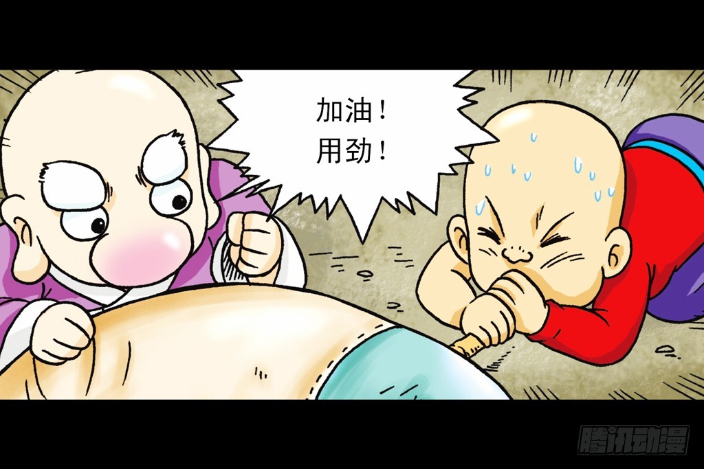 第4集 惊爆断云山(1/2)-第4话
