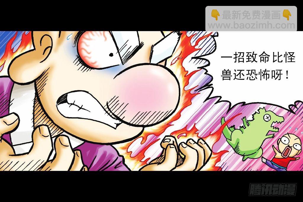 第32集 温泉惊魂记(1/2)-第32话