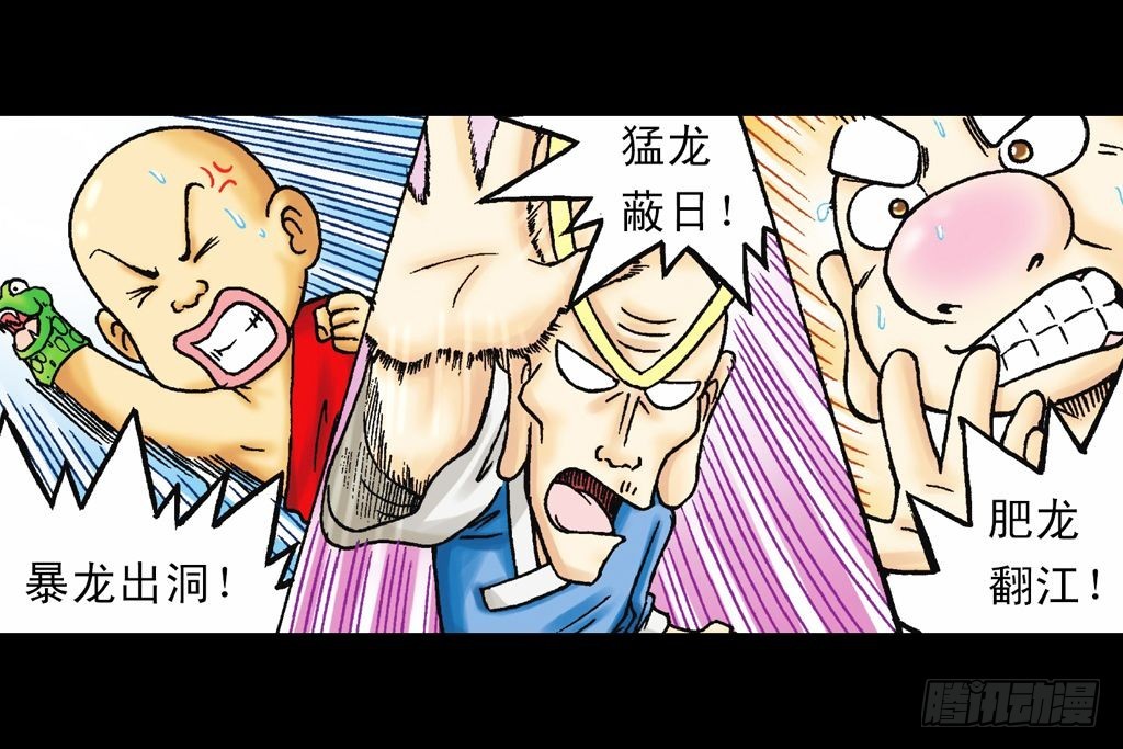 第32集 温泉惊魂记(1/2)-第32话