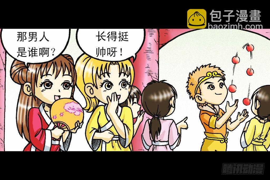 第34集 风靡青春池(1/2)-第34话