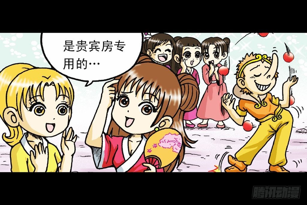 第34集 风靡青春池(1/2)-第34话