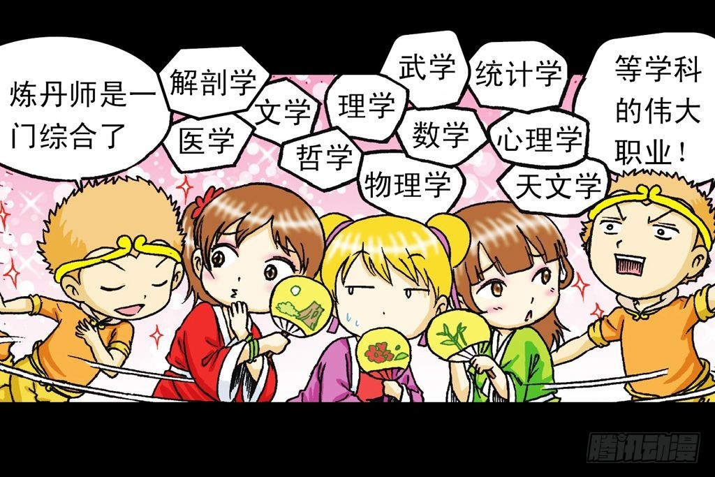 第34集 风靡青春池(1/2)-第34话