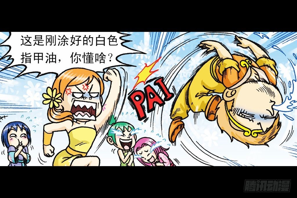 第34集 风靡青春池(1/2)-第34话