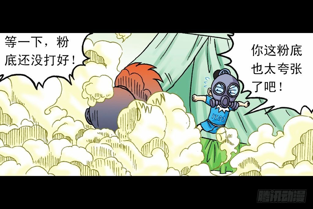 第34集 风靡青春池(1/2)-第34话