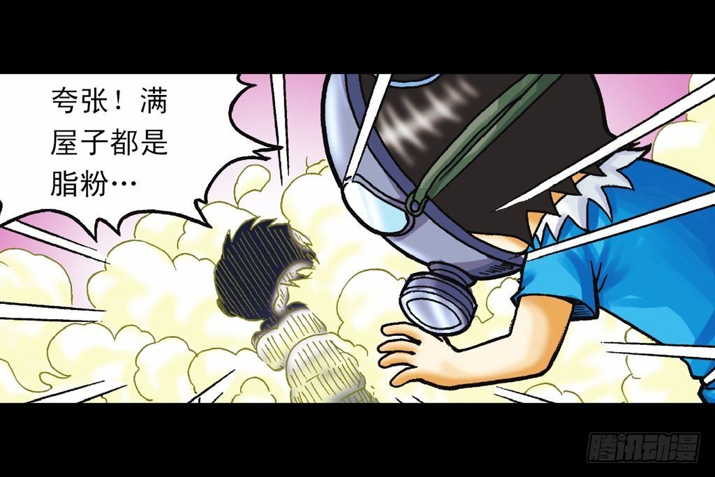 第34集 风靡青春池(1/2)-第34话
