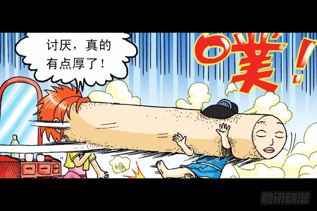 第34集 风靡青春池(1/2)-第34话