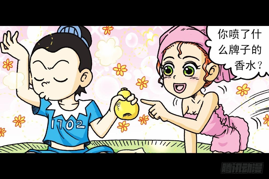 第34集 风靡青春池(1/2)-第34话